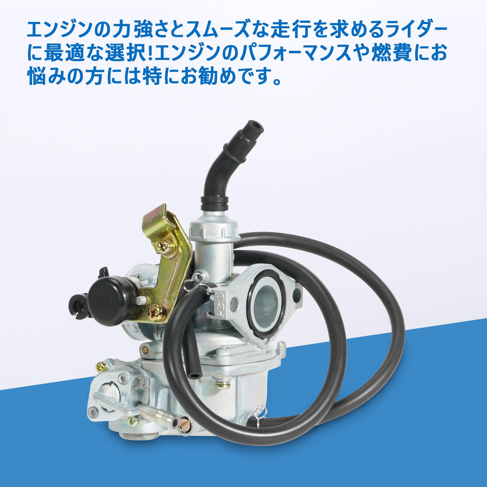 Amazon | PZ19 キャブレター スーパーカブ 50 70 90 ホンダ マグナ50